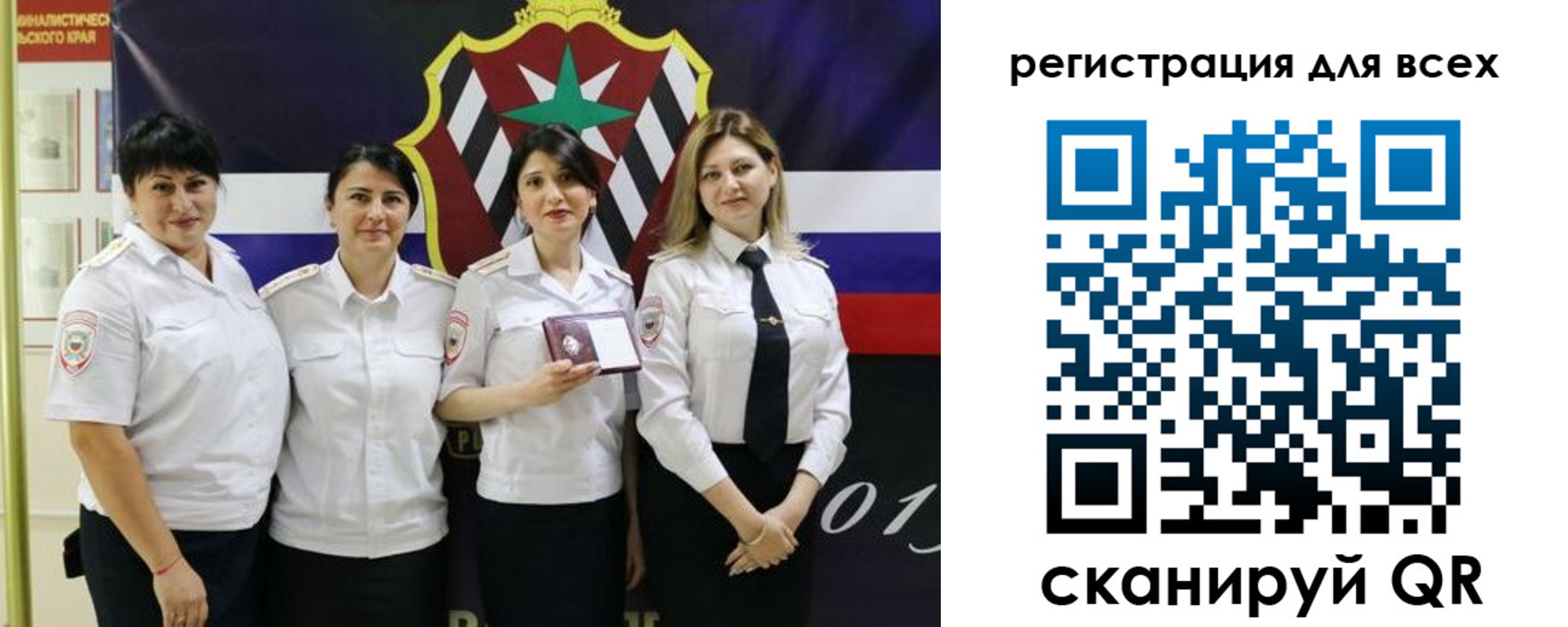 прописка для военкомата в Стерлитамаке