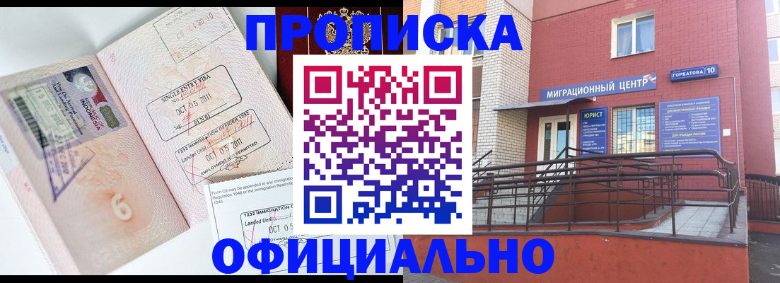 пропишу в квартире в Стерлитамаке